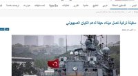 Ciblərə valyuta axanda &ldquo;yeməyi, suyu olmayan fələstinlilərin ahı&rdquo; yada düşmür