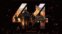 “44”ün son tizeri yayımlandı - VİDEO