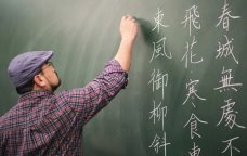 Növbəti ildən məktəblərdə Çin dili tədris olunacaq? &ndash; Rəsmi AÇIQLAMA