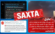 MEDİA: “Azərbaycandan Körfəz ölkələri istiqamətində raketlərin buraxılması ilə bağlı xəbərlər əsassızdır”