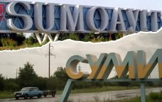 Təsadüfi ad bənzərliyi yoxsa tarix? - Sumqayıt və Ukraynanın Sumi şəhəri arasında SİRLİ ƏLAQƏ - FOTO