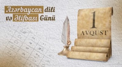 Bu gün Azərbaycan Dili və Əlifbası günüdür