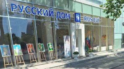 "Rus Evi"nin girişində yerləşdirilmiş məlumat lövhəsi qanunaziddir? - RƏSMİ AÇIQLAMA