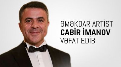 Mədəniyyət Nazirliyindən Cabir İmanovun ölümü ilə bağlı NEKROLOQ