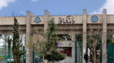 Tehran Universitetində partlayış: Ölən və yaralananlar var