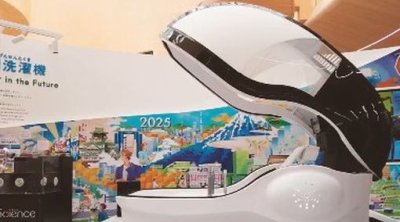 Yaponiyada “insan yuma maşınları” SATIŞA ÇIXARILDI