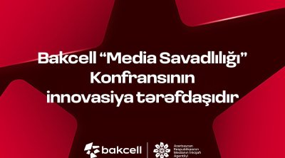 Bakcell &ldquo;Media Savadlılığı&rdquo; Konfransının innovasiya tərəfdaşıdır
