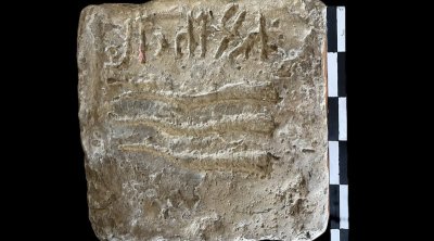 Qazaxıstanda qədim oğuzlara aid türk yazısı aşkar edildi &ndash; FOTO