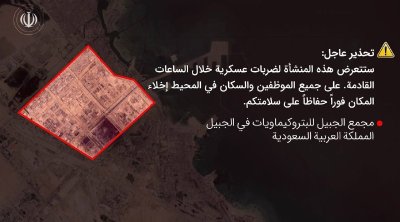 İrandan 3 ərəb ölkəsinə TƏCİLİ XƏBƏRDARLIQ