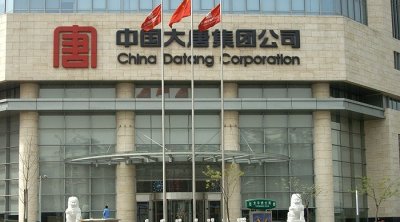 "China Datang"ın keçmiş baş direktoru ölüm cəzasına məhkum edildi