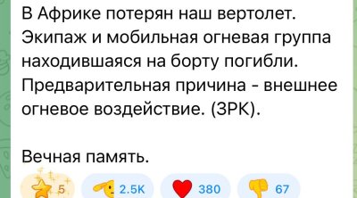 Rusiya helikopteri vuruldu - FOTO