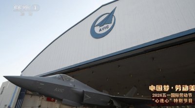 Çin beşinci nəsil J-35AE qırıcısını dünya bazarına çıxarır - FOTO