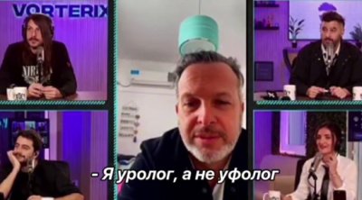 Efirdə KOMİK ANLAR - Ufoloq əvəzinə uroloqu dəvət etdilər &ndash; VİDEO