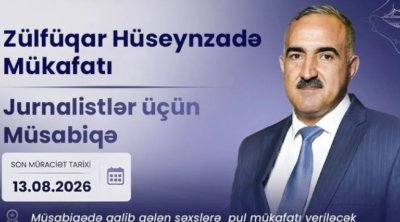 III "Zülfüqar Hüseynzadə mükafatı" müsabiqəsi elan edilir