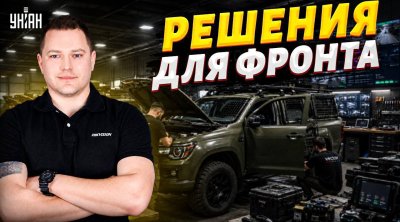 Ukraynada hərbçilərə dəstək verən şirkət haqqında yeni VİDEO yayımlandı