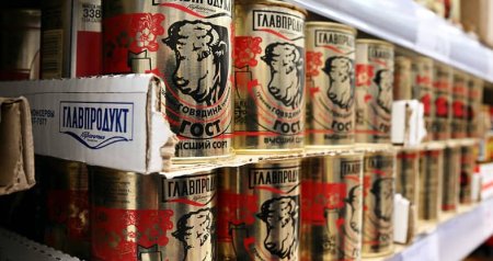 Ölkəmizə “Halal” adı ilə tərkibində donuz əti olan mal konservləri gətirilir? – RƏSMİ AÇIQLAMA – FOTO