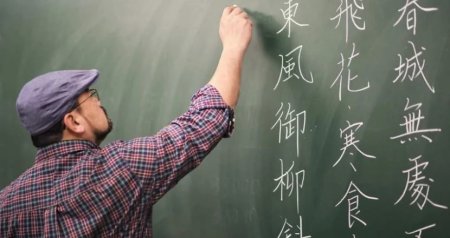 Növbəti ildən məktəblərdə Çin dili tədris olunacaq? &ndash; Rəsmi AÇIQLAMA