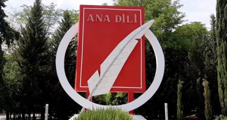 Qloballaşma şəraitində Ana dilimizin və ədəbiyyatın qorunması ZƏRURƏTİ - &ldquo;Azərbaycan Mədəniyyəti &ndash; 2040&rdquo; konsepsiyasının ƏSAS HƏDƏFLƏRİ