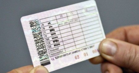 Azərbaycan və Belarus sürücülük vəsiqələrini qarşılıqlı tanıyacaq &ndash; RƏSMİ