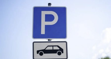 Dövlət qurumları üçün xidməti parklanma YERLƏRİ &ndash; SİYAHI