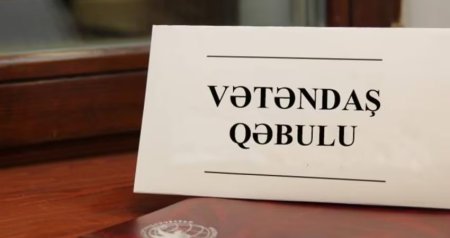 Vətəndaşların qəbula yazılması və müraciətlərinə cavab qaydası DƏYİŞDİ