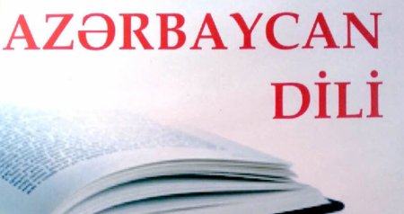 Bu gün şagird və abituriyentlər Azərbaycan dili fənni üzrə imtahan verəcəklər
