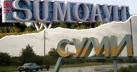 Təsadüfi ad bənzərliyi yoxsa tarix? - Sumqayıt və Ukraynanın Sumi şəhəri arasında SİRLİ ƏLAQƏ - FOTO
