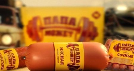 Azərbaycanda satılan "Papa mojet" məhsullarında aşkarlanan salmonella ilə bağlı AQTA-dan AÇIQLAMA
