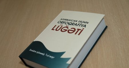 Orfoqrafiya lüğəti nə vaxt hazır olacaq? - RƏSMİ AÇIQLAMA