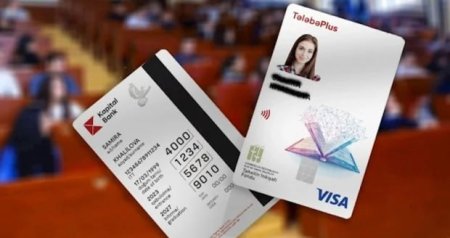 Bu müəllimlərə də TəhsilPlus kartları veriləcək - RƏSMİ