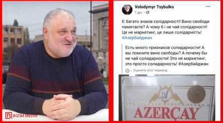Ukraynanın tanınmış bloggerindən Azərbaycana kreativ dəstək