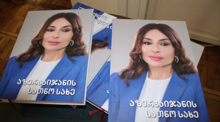 Tiflisdə Mehriban Əliyevaya həsr olunan kitab təqdim edildi 