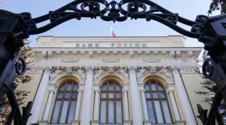 Rusiya banklarının nağd valyuta satışı bərpa edildi