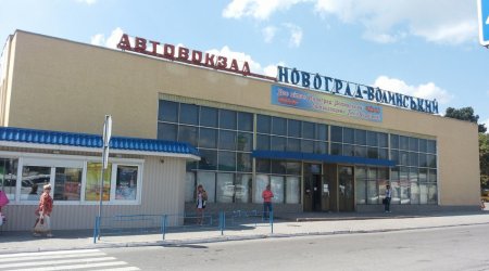 Ukrayna şəhərinin tarixi adı bərpa edildi