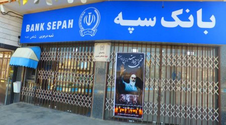 İranda SEPAH-ın bankına OD VURULDU – VİDEO 