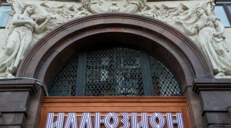 Moskvadakı “İllüziya” kinoteatrı boşaldıldı - Partlayış təhlükəsi var
