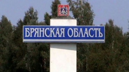 Rusiyanın Bryansk vilayətinə hücum oldu - Enerji təchizatı dayandırıldı