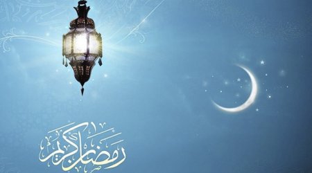 Ramazan ayının birinci gününün DUASI