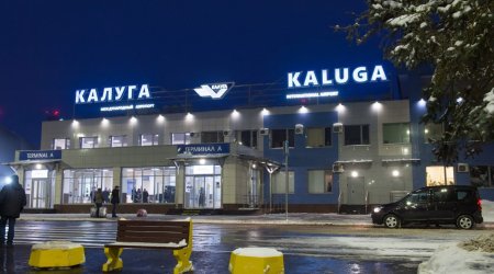 Rusiyanın 2 aeroportu BAĞLANDI