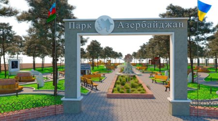 Odessa şəhərində “Azərbaycan” parkı salınacaq - FOTO