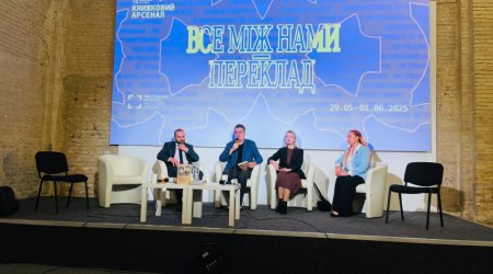 Kiyevdə “Zərifə və Heydər Əliyevlər. Əbədiyaşar məhəbbət” kitabının təqdimatı oldu – FOTO