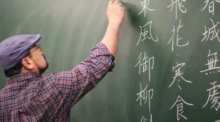 Orta məktəblərimizdə Çin dilinin tədrisi: Səmərəli olacaqmı?