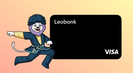 LEOBANK istifadəçiləri çətinliklə üzləşdi – Köçürmələr və ödənişlərdə nasazlıq yaranıb - FOTO