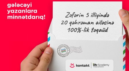 “Kontakt”dan qazi və şəhid ailəsi üzvü olan 20 nəfərə tam təqaüd