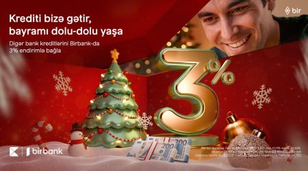 Kreditinizi Birbank-a gətirin, 3% Yeni il endirimi qazanın