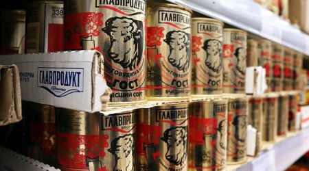 Ölkəmizə &ldquo;Halal&rdquo; adı ilə tərkibində donuz əti olan mal konservləri gətirilir? &ndash; RƏSMİ AÇIQLAMA &ndash; FOTO