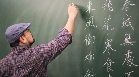 Növbəti ildən məktəblərdə Çin dili tədris olunacaq? – Rəsmi AÇIQLAMA