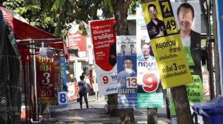 Bu ölkə konstitusiyasını DƏYİŞİR