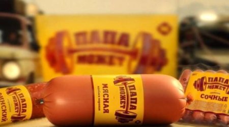 Azərbaycanda satılan "Papa mojet" məhsullarında aşkarlanan salmonella ilə bağlı AQTA-dan AÇIQLAMA