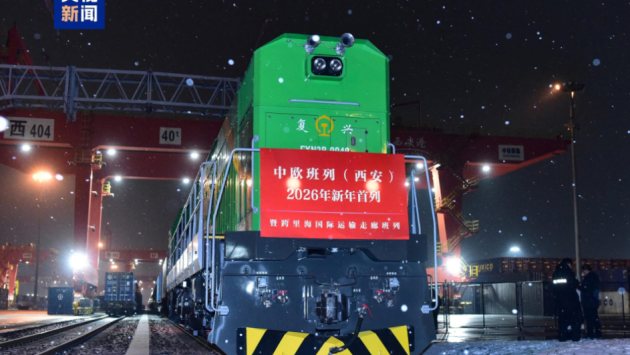 Çindən ilin ilk qatarı Azərbaycana doğru yola düşdü &ndash; FOTO